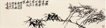 350 人の有名アーティストによるアート作品 Painting - 呉滄朔蘭竹古い墨